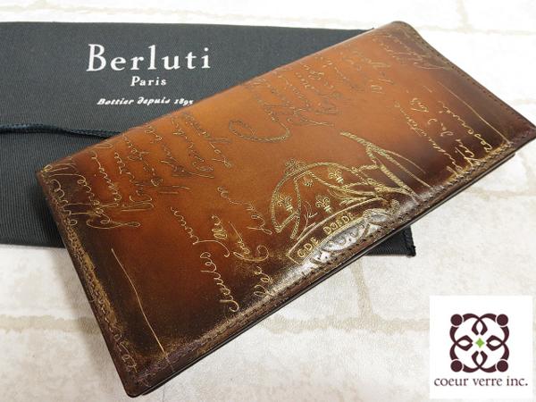 Berluti（ベルルッティ）のゴールデンパティーヌ 長財布の買取実績 | DRESS by クール・ヴェール